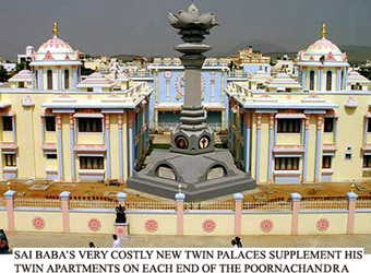 Sathya Sai baba palace abode - Yajur mandir